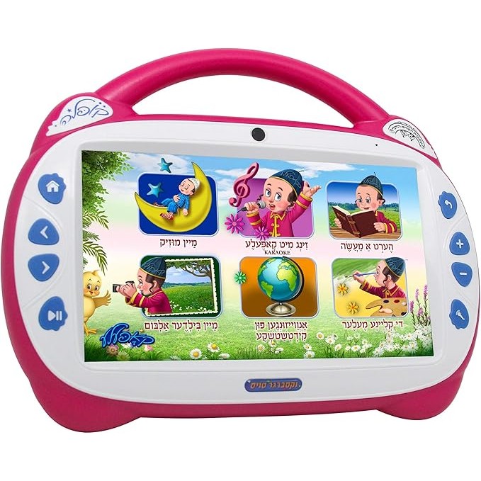 Kidatchke {Toys-other} Manchester Judaica