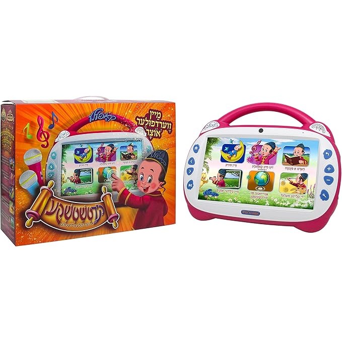 Kidatchke {Toys-other} Manchester Judaica