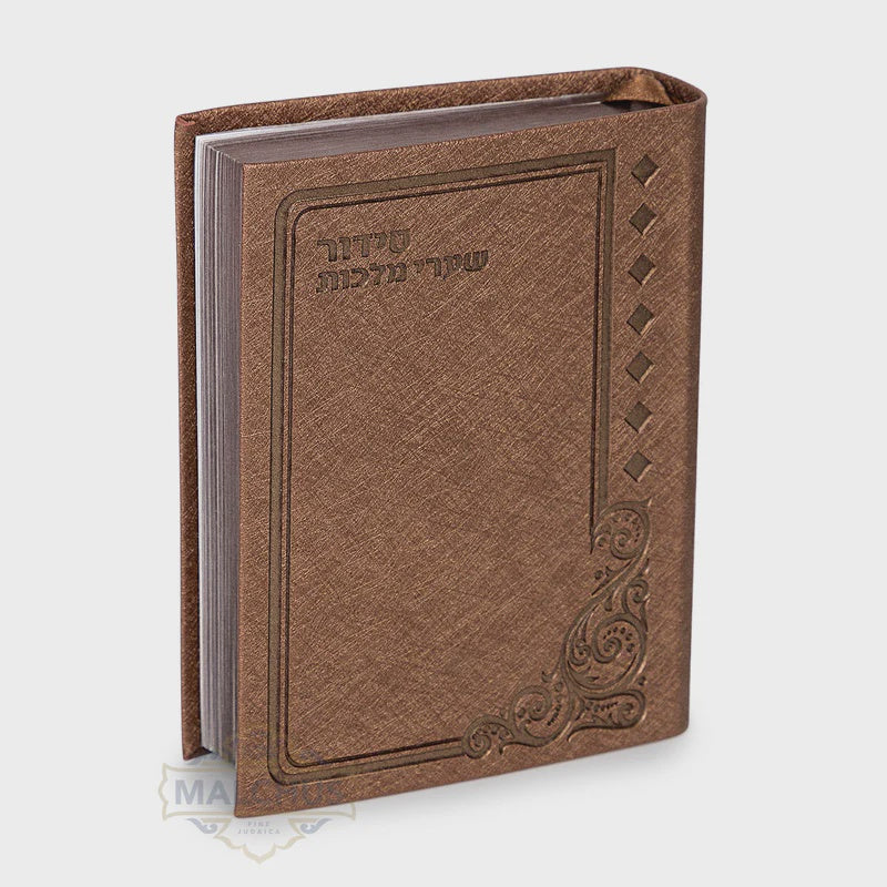 Siddur Classic Sefard - Bronze
