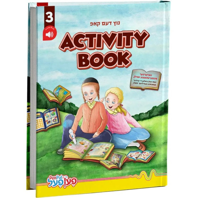 #3 - פען פעל Activity book נוץ דעם קאפ {Toys-Pen Pal} Manchester Judaica