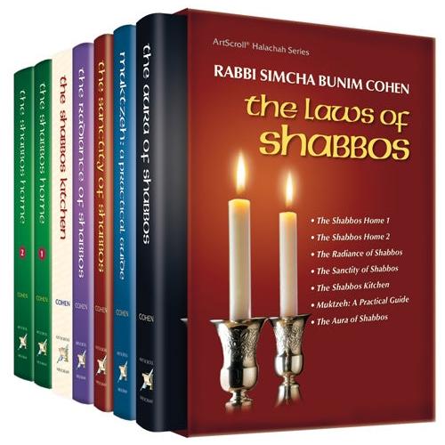 7 Volume Laws of Shabbos Slipcase Set