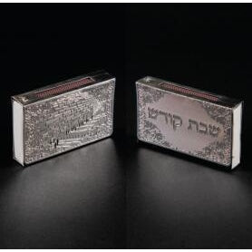 Matchbox Holder - Assorted Designs {Judaica-Home-Matchbox} Manchester Judaica