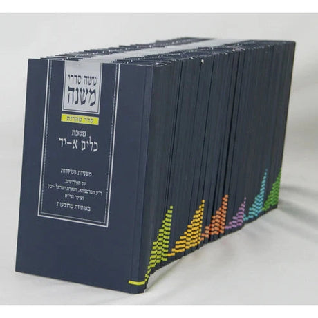 משניות כיס בס"ד חלקים עם פרע"ב ויכין ועיקר תוספות יום טוב {ספרים-משנה-משניות סטים} Manchester Judaica