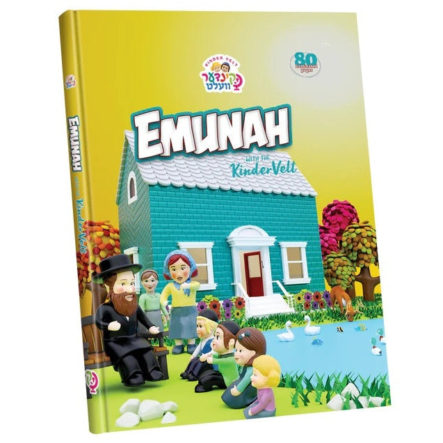 Emunah with the Kindervelt - english {Books-Kids-Kindervelt} Manchester Judaica