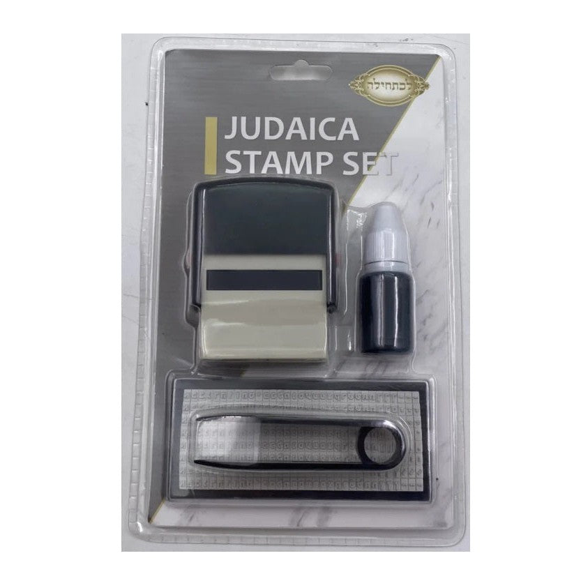 Judaica stamp set {Toys-other} Manchester Judaica