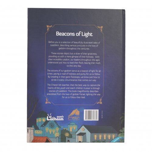 Beacons of Light - Comic #1 {Books-Kids-Comics} Manchester Judaica