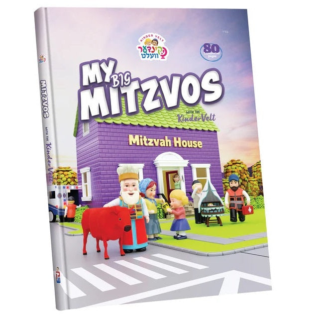 Kindervelt My Big Mitzvos Book {Books-Kids-Kindervelt} Manchester Judaica