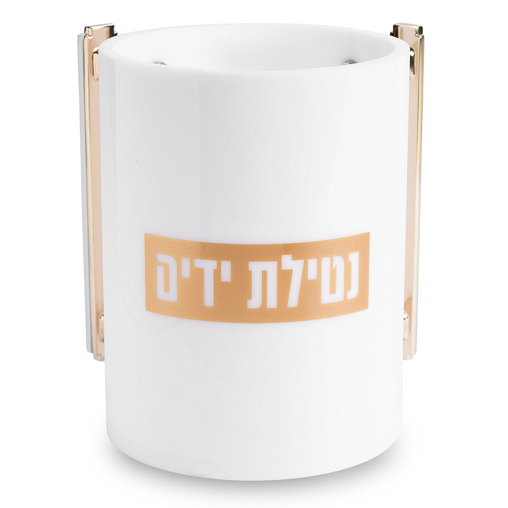 Acrilic Clear Washing Cup 13 cm {Judaica-Home-Washing Cup} Manchester Judaica