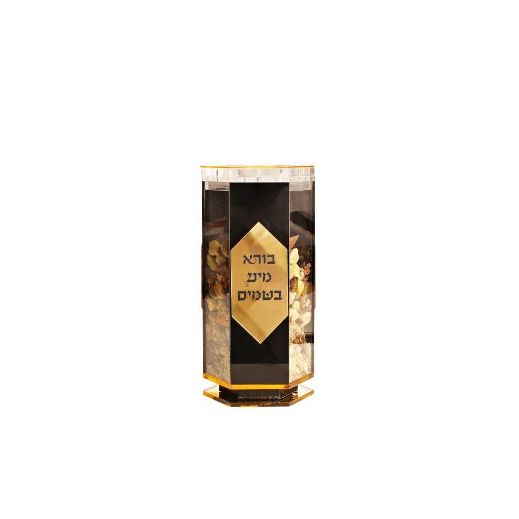 Acrylic Besomim Holder - Large {Judaica-Shabbos-Havdolah} Manchester Judaica