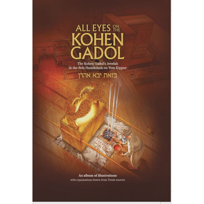 All Eyes on the Kohen Gadol - Avodah on Yom Kippur {Books-English-Jewish Thought} Manchester Judaica