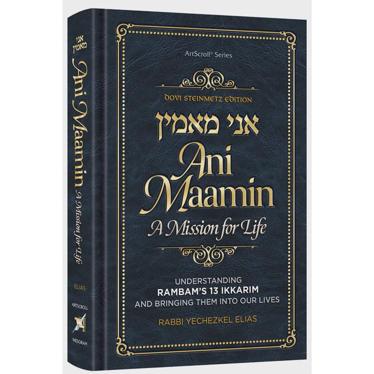 Ani Maamin: A Mission for Life Personal Size {Books-English-Emunah And Bituchon} Manchester Judaica