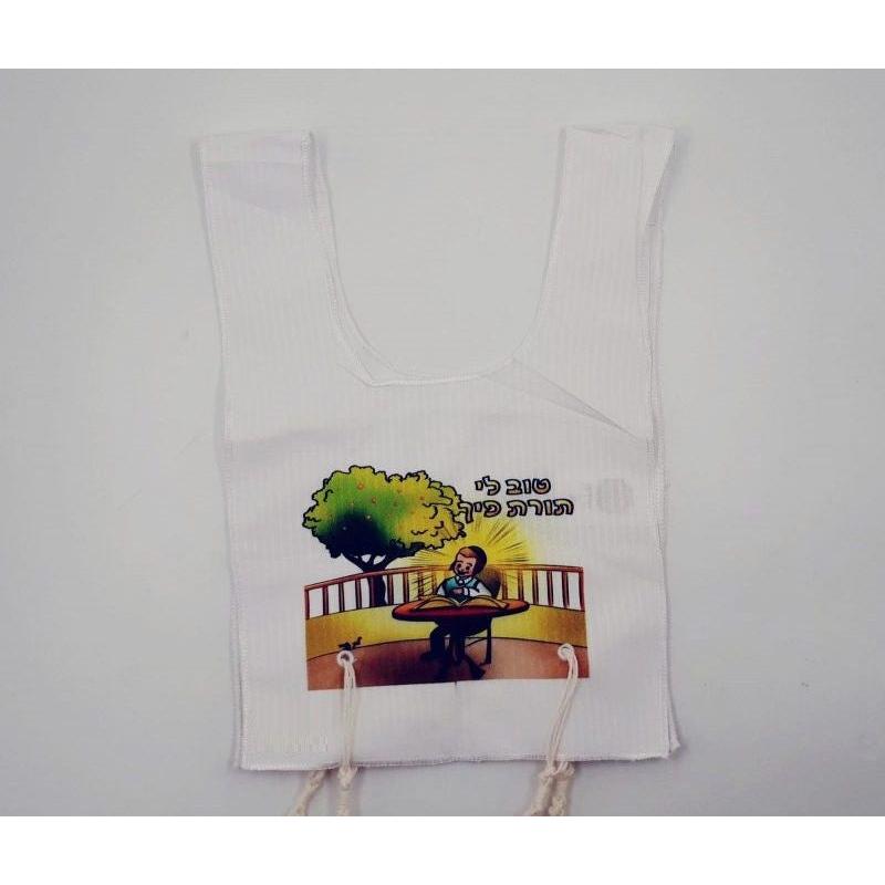 Childrens Tzitzis With Pictures - Toiv Li {Judaica-Clothing-Tzitzit & Accessories} Manchester Judaica