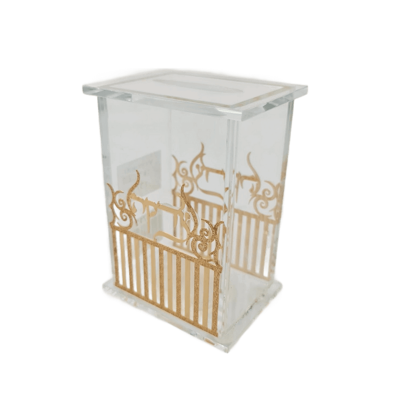 Crystal Tzedaka Box {Judaica-Home-Tzedakah Boxes} Manchester Judaica