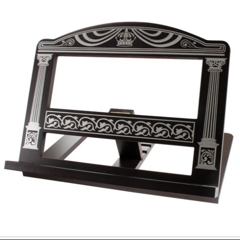 Mahagony Wooden Shtender {Judaica-Home-Shtenders} Manchester Judaica