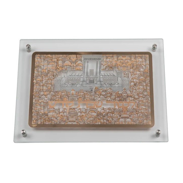 Glass Combined Challah Board Gold Jerusalem Plate With Silver Beth Hamikdash {Judaica-Tabletop-Challah Board} Manchester Judaica