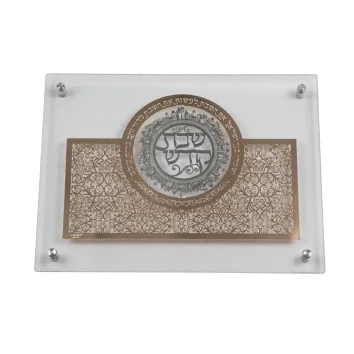 Glass Combined Challah Board Gold Plate With Silver {Judaica-Tabletop-Challah Board} Manchester Judaica