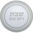 Glass Tray 19 cm {Judaica-Lecht-Lecht Trays} Manchester Judaica