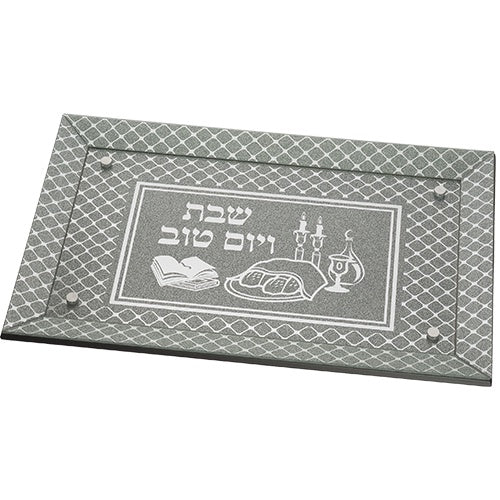 Glass challah Tray 43*25 cm - Mirror {Judaica-Tabletop-Challah Board} Manchester Judaica