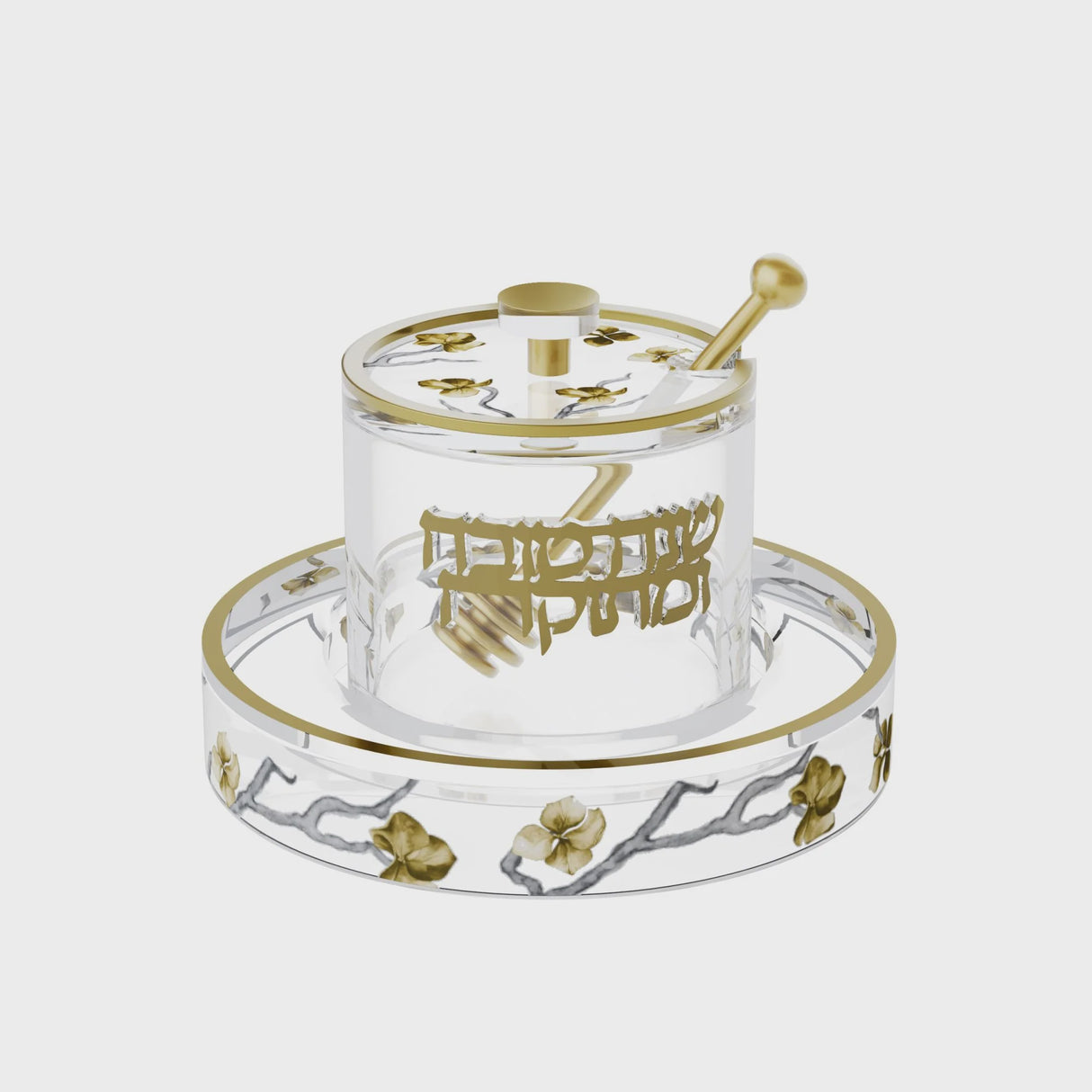 Golden Branch Honey Dish {Holiday-Rosh Hashanah-Honey Dishes} Manchester Judaica