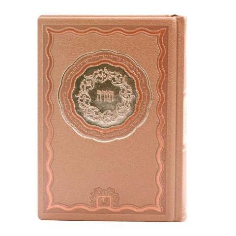 חמישה חומשי תורה בית כנסת קטן ספרד עם סידור פיו מוקה - עוז והדר {ספרים-תורה-חומש} Manchester Judaica