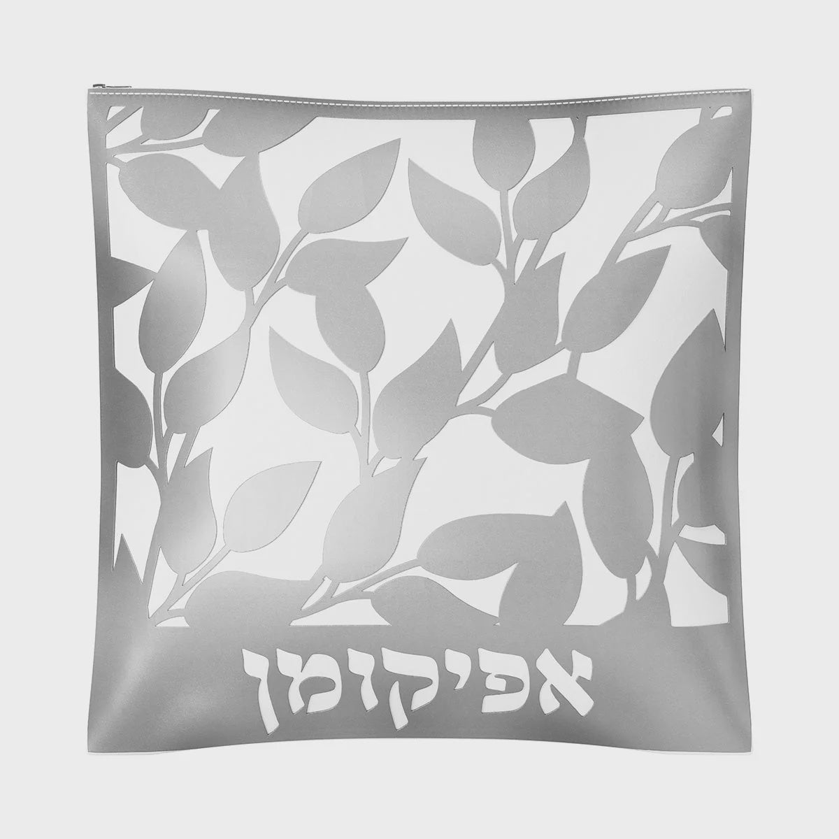 Leaf Laser Cut Afikomen Bag - Silver {Holiday-Pesach-Afikomen Bags} Manchester Judaica