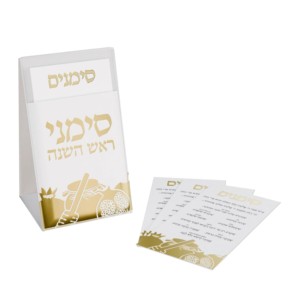Leather Pouch Simanim Set {Holiday-Rosh Hashanah-Simonim} Manchester Judaica