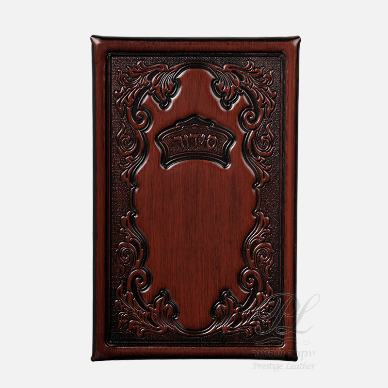 Leather Tehillim - Brown 80 {ספרים-תפילות-תהלים} Manchester Judaica