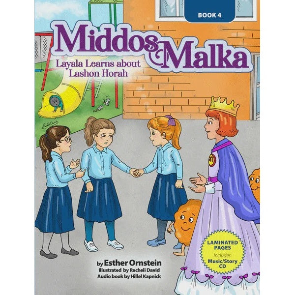 Middos Malka - Volume 4 {Books-Kids-Kids Reading Books} Manchester Judaica