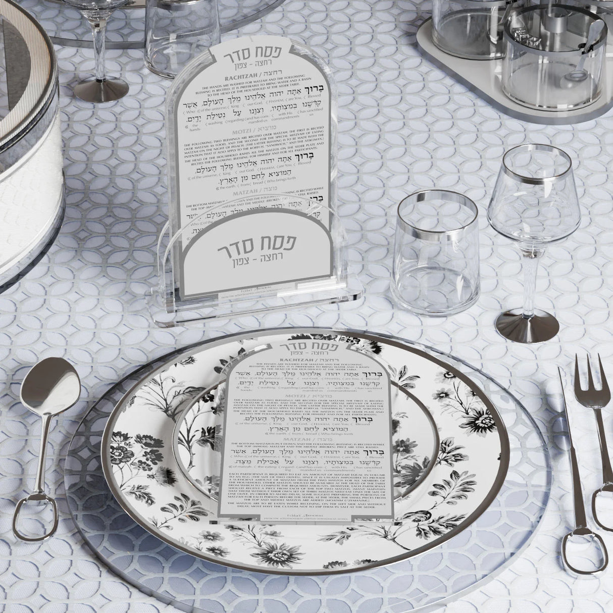 Motzei Matzah Card Set - Artscroll - Silver {Holiday-Pesach-Accessories} Manchester Judaica