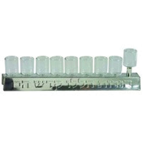 Ner Mitzvah Oil Menorah Glass Cups Silver {Holiday-Chanukah-Menorah} Manchester Judaica