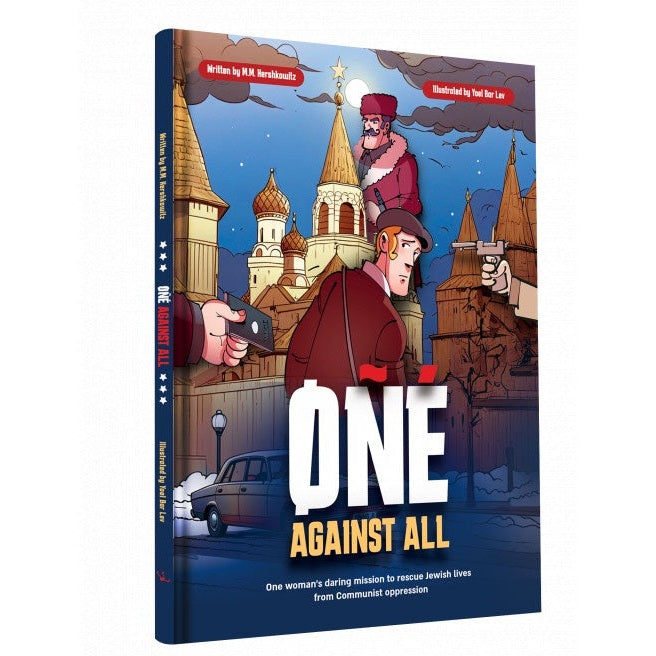 One Against All - Comics {Books-Kids-Comics} Manchester Judaica