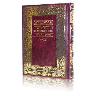 Metsudah Linear Chumash Rashi - Vol 2:Shemos (Student Edition) {ספרים-תורה-חומש לתלמידים} Manchester Judaica