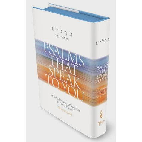 Psalms That Speak to You - Hardback {ספרים-תפילות-תהלים עם פירושים} Manchester Judaica