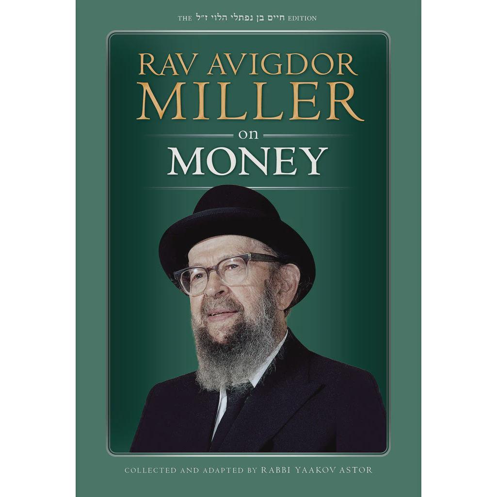 Rav Avigdor Miller on Money {Books-English-Jewish Thought} Manchester Judaica