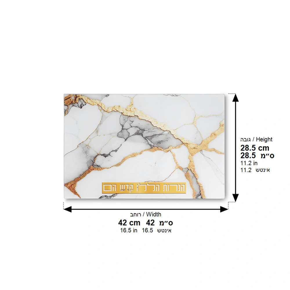 Reinforced glass tray for Chanukiah 42X28 {Judaica-Lecht-Lecht Trays} Manchester Judaica