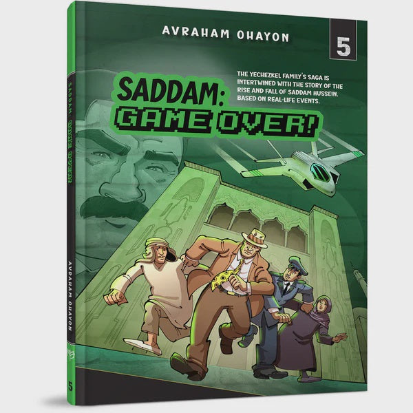 Saddam: Game Over #5 - Comic {Books-Kids-Comics} Manchester Judaica