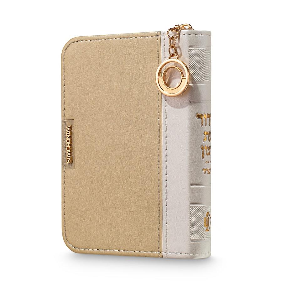 Siddur Pendant model Cream - Sefard {ספרים-תפילות-סדור} Manchester Judaica