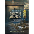 Stories for Motza'ei Shabbos Vol 1 Tishrei-Adar {Books-English-Short Stories} Manchester Judaica