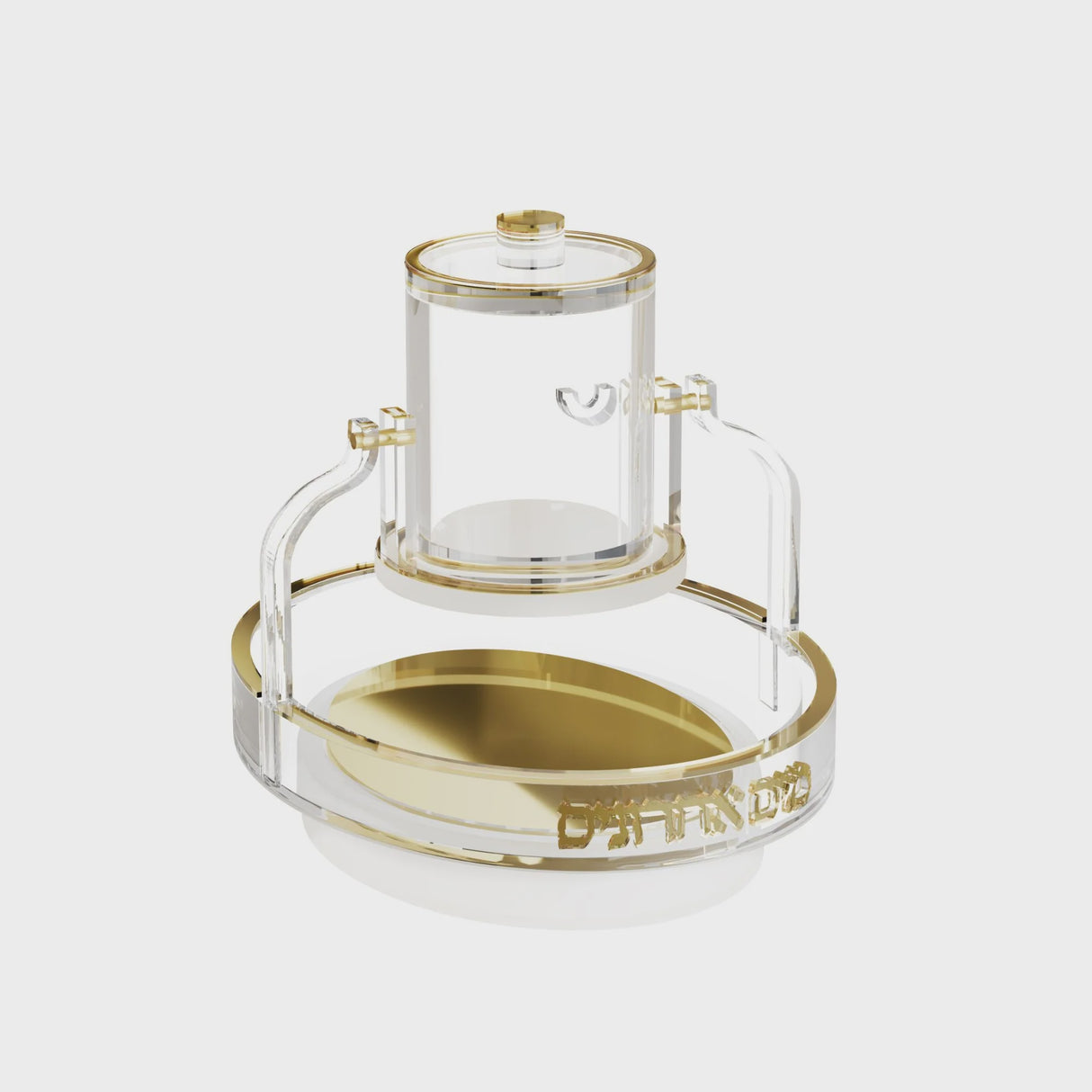 Swinging Mayim Achronim - Gold {Judaica-Tabletop-Mayim Achronim} Manchester Judaica