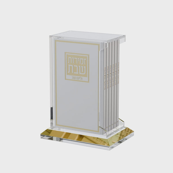 Swivel Leather & Lucite Zemiros Set - White {Judaica-Shabbos-Zemiros} Manchester Judaica