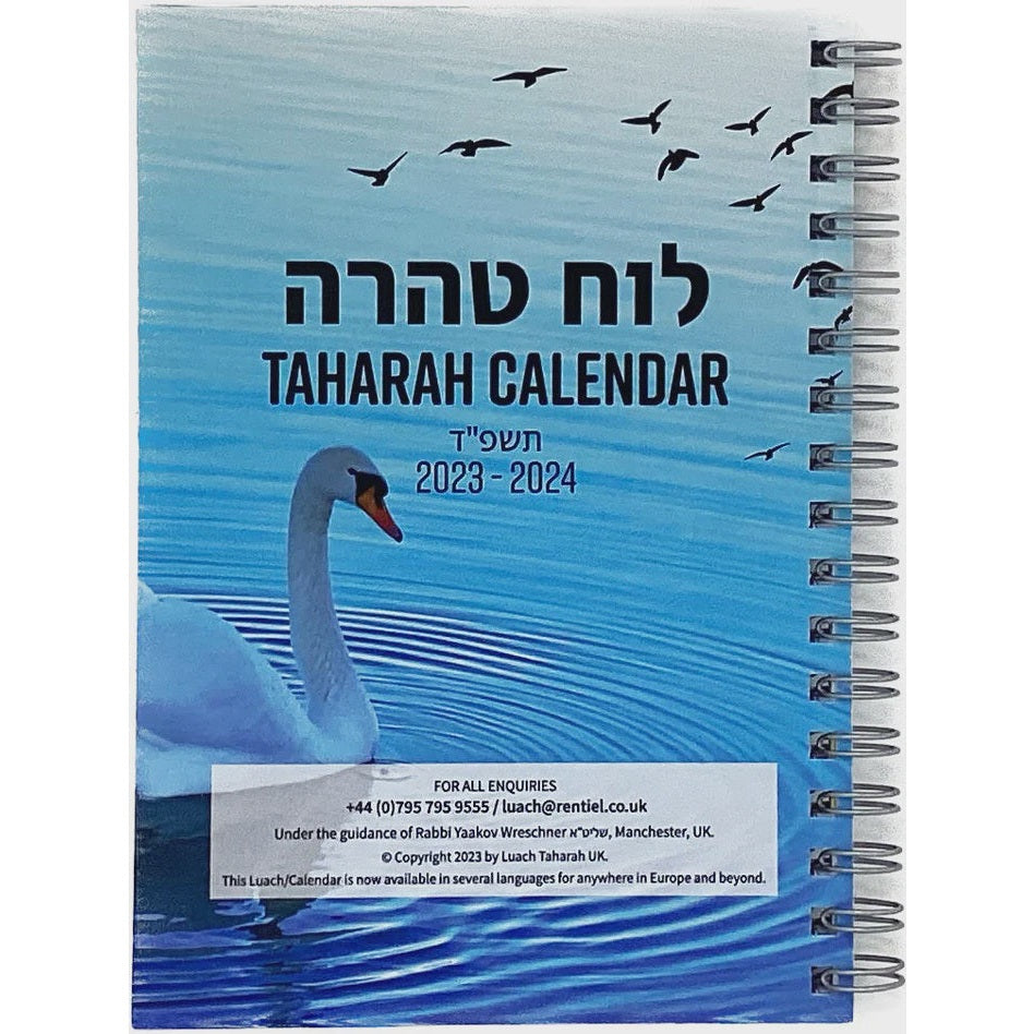 Taharah Calendar 2025/26 לוח טהרה תשפ"ו {Judaica-Home-Calendars} Manchester Judaica