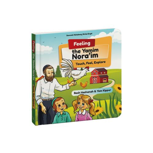 Touch, Feel, Explore - Yomim Noraim {Holiday-Tishrai-Books} Manchester Judaica
