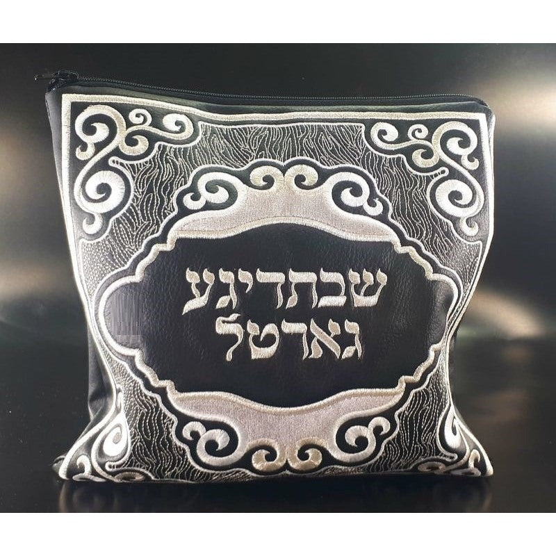Gartel Bag {Judaica-Clothing-Gartel} Manchester Judaica