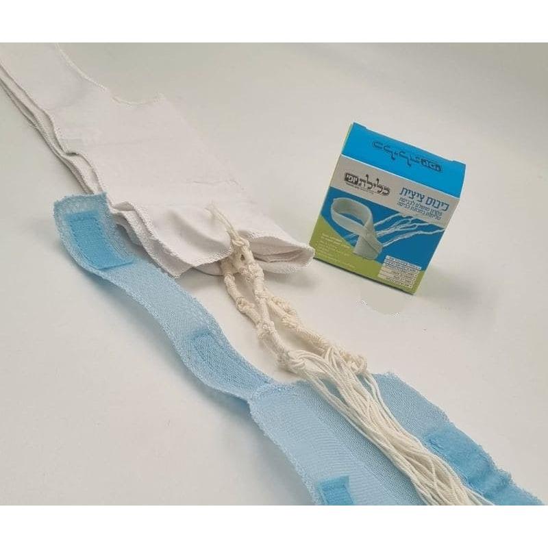 Tzitzis Protector - New -