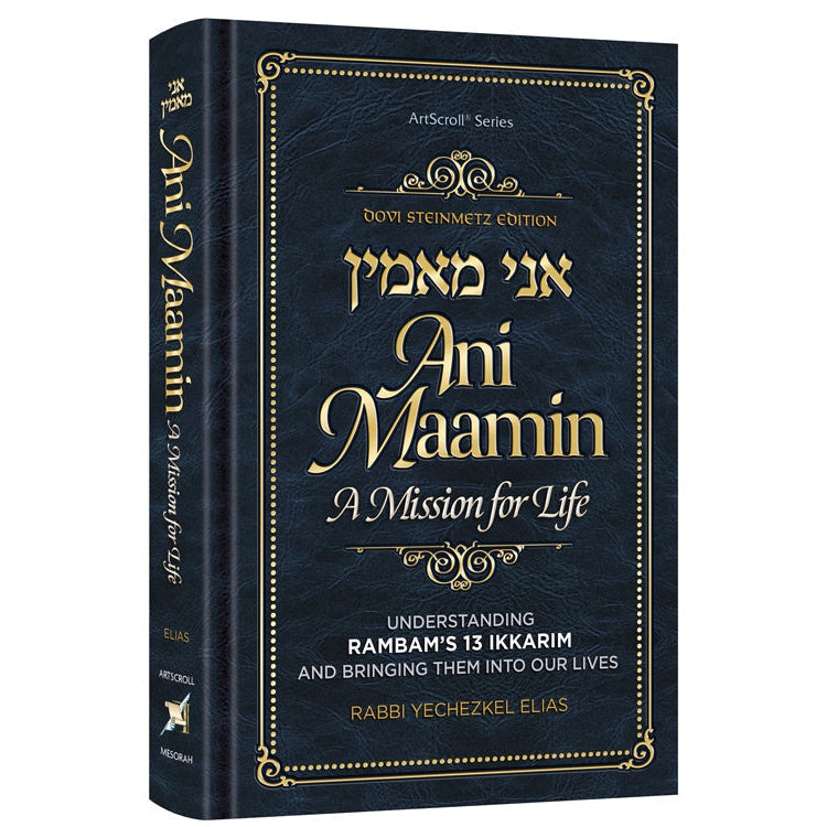 Ani Maamin: A Mission for Life {Books-English-Jewish Life} Manchester Judaica