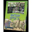 אנטלאפן פון איראן 2# {Books-קינדער ביכער-קאמיקס} Manchester Judaica