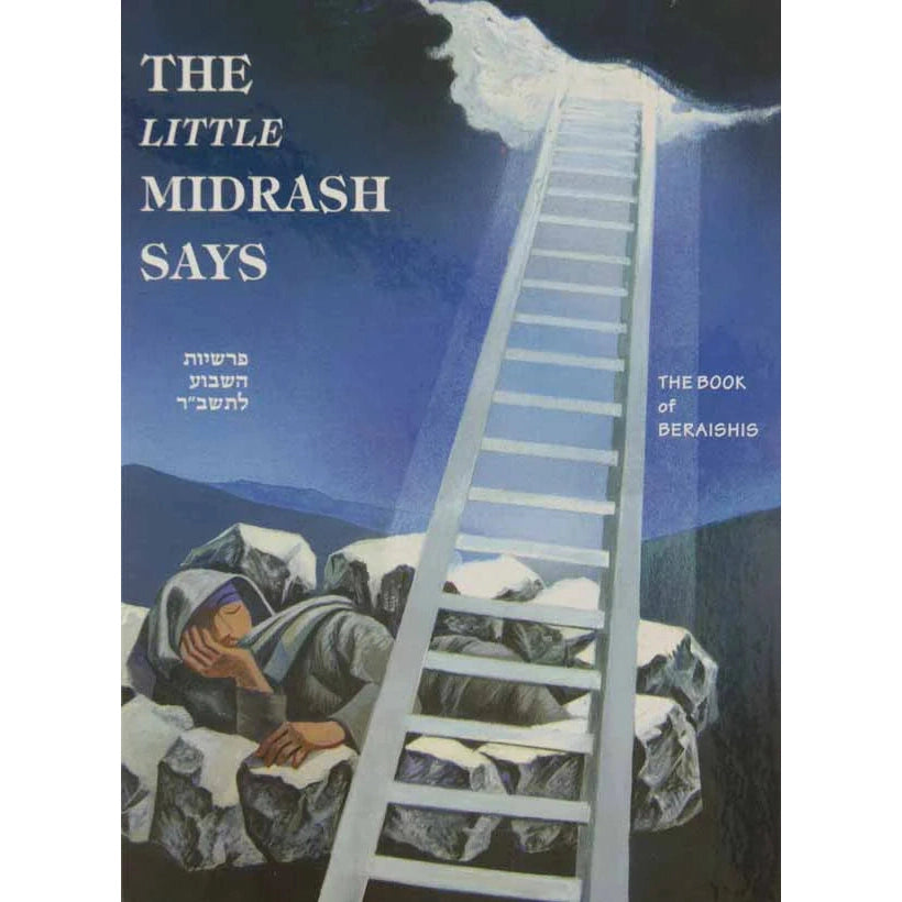 The Little Midrash Says - Beraishis {Books-Kids-Kids Parshah} Manchester Judaica