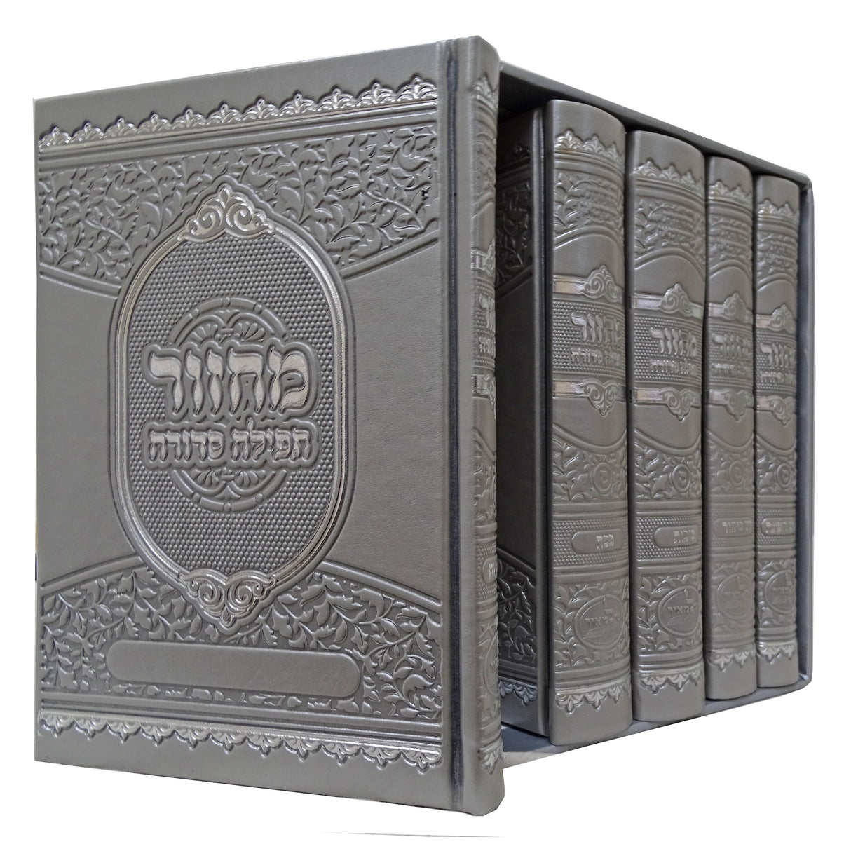 עברי טייטש מחזור תפילה סדורה ה''כ קטן silver {ספרים-תפילות-מחזורים} Manchester Judaica