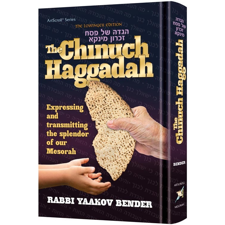 Chinuch Haggadah {Holiday-Pesach-Haggadah} Manchester Judaica