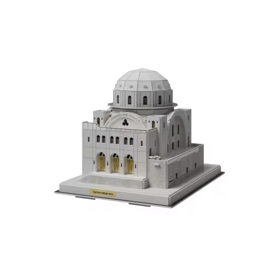 Churva Shul - 3D Foam Puzzle {Toys-3D Puzzle} Manchester Judaica